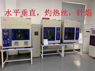 广州|智能加湿取暖器CE认证流程