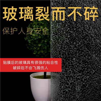 上海闵行区淋浴房玻璃贴膜|淋浴房安全防爆膜报价