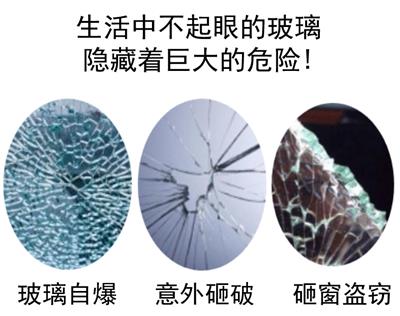 杨浦区淋浴房玻璃贴膜|淋浴房防爆膜|淋浴房安全防爆膜