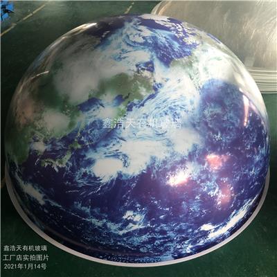 八大九大行星球吊灯地球月球太阳冥王星球亚克力壁挂式模型灯罩球