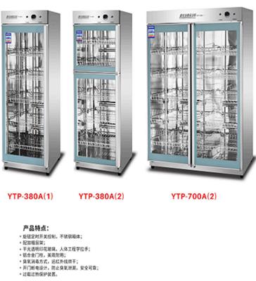 康煜YTP-380A2商用消毒柜 中温餐具保洁柜 上下两门消毒柜