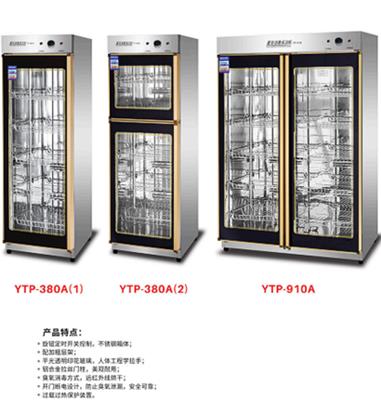 康煜YTP-910A商用消毒柜 玻璃门餐具保洁柜 双门中温消毒柜