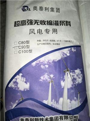 锡林郭勒盟风力灌浆料C80标准 内蒙灌浆料厂家供应