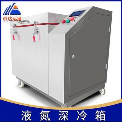 郑州液氮深冷箱厂家 金属深冷装配箱 全系列全规格