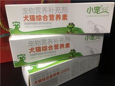 湖北武汉宠物小猫小狗食用药品包装盒