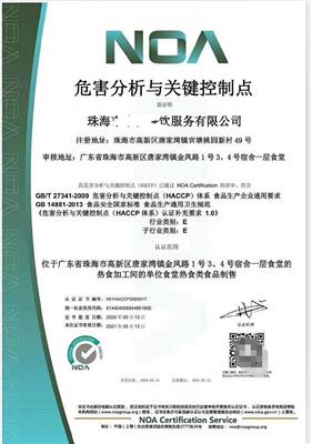 南京能源管理体系的申请条件