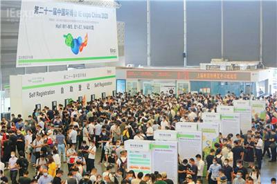 2022年环保行业展会展会信息 主承办国内外大型展览