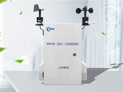 衢州扬尘监测仪设备 扬尘在线监测系统