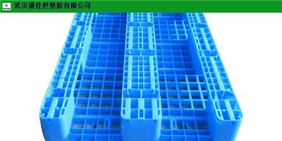 武汉塑料托盘厂家批发 欢迎来电 武汉通佳世塑胶供应