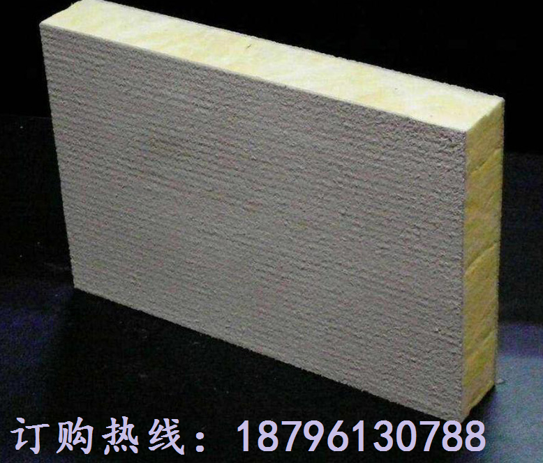 上海厂家供应外墙保温板岩棉复合板 外墙 砂浆复合岩棉板 机制岩棉复合板
