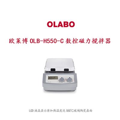 欧莱博OLB-H550-C数控磁力搅拌器