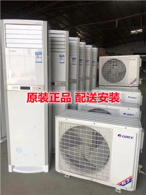 深圳**空调柜机 挂机 天花机 9成新包配送安装 三年质保