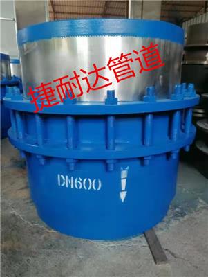 河南省捷耐达管道设备有限公司
