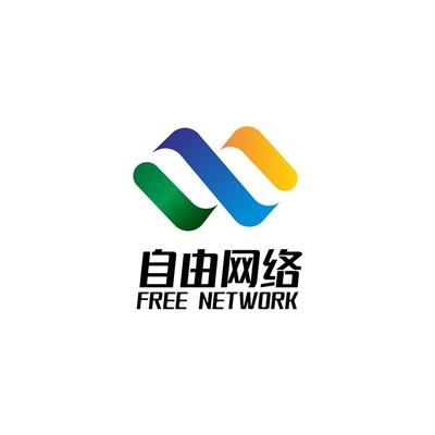 山东自由网络科技有限公司