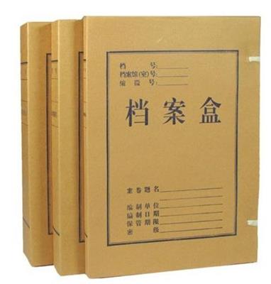 广州文件盒印刷公司