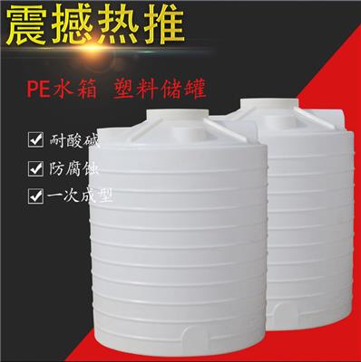 1/2/3/5/10吨加厚塑料水塔储水罐家用大容量储水桶户外工业蓄水箱