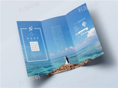 贵州宣传册印刷公司 印刷厂 贵阳科海印务供应
