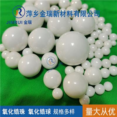 0.6-0.8mm 砂磨机氧化珠 金瑞氧化球
