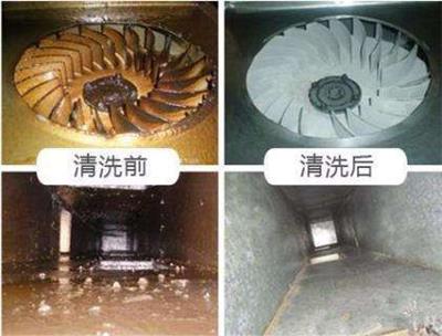 上海油烟机排烟罩 净化器鼓风机管道设备清洗