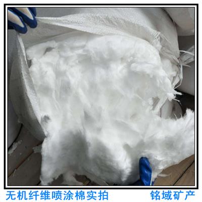 广东硅酸铝纤维防火棉 纤维喷涂棉的价格