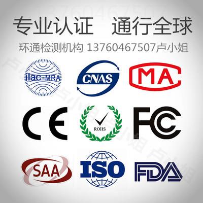 深圳电动车较新CB检测认证标准