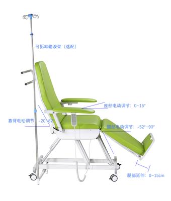 康富迈KFYS014透析床可移动透析椅高端输液椅高级护理输液床