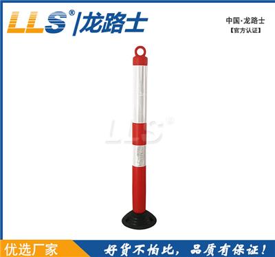 LLS|龙路士 厂家供应优质1米1高PE警示柱 反光柱 弹力柱耐撞