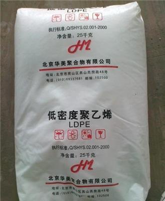 LDPE乐天化学XJ710 长期供应