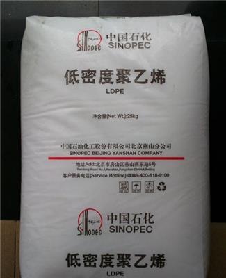 LDPE上海石化Z045 价格实惠