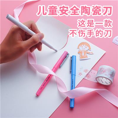 日本Filolang费洛朗儿童 不伤手 陶瓷裁纸刀笔刀CP-55