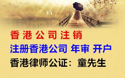 双非儿童在深圳入学申请需要中国香港亲子关系证明
