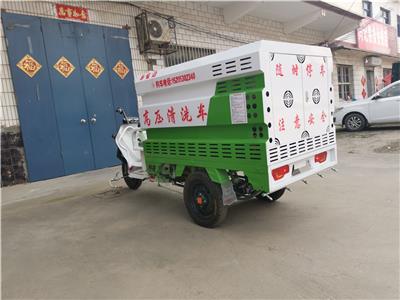 上海小区电动三轮高压清洗车 墙面广告清洗机 获取报价在这里