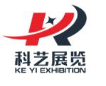 广州科艺展览服务有限公司
