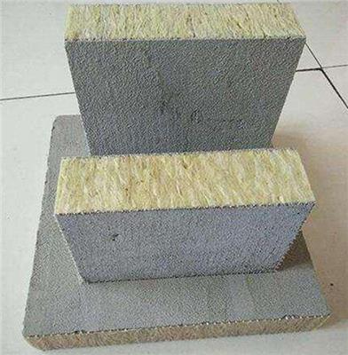 江苏生产厂家供应 岩棉复合板 防火防水岩棉板 保温岩棉板 可定制
