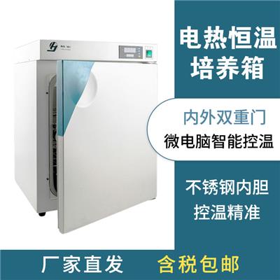 上海精宏电热培养箱型号-报价-参数-图片