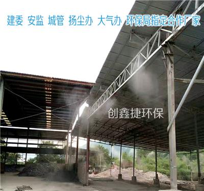 武汉省搅拌站厂房喷雾喷淋设备系统