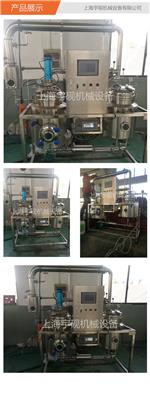 上海生产厂家直销不锈钢多功能提取浓缩设备 中药提取浓缩设备