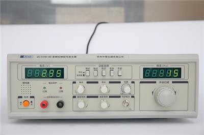 ZC1316模拟音频扫频信号发生器