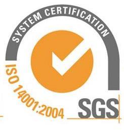 质量管理体系认证管理办法 ISO9001申请 申请条件