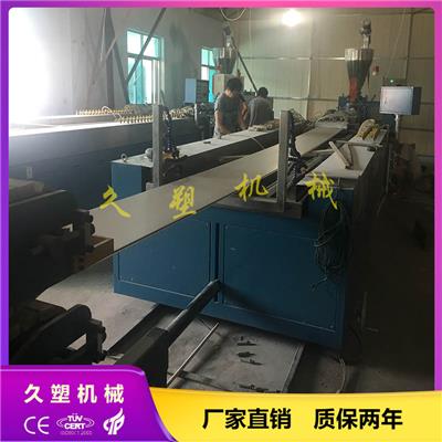 PVC石塑墙板机器/设备/生产线