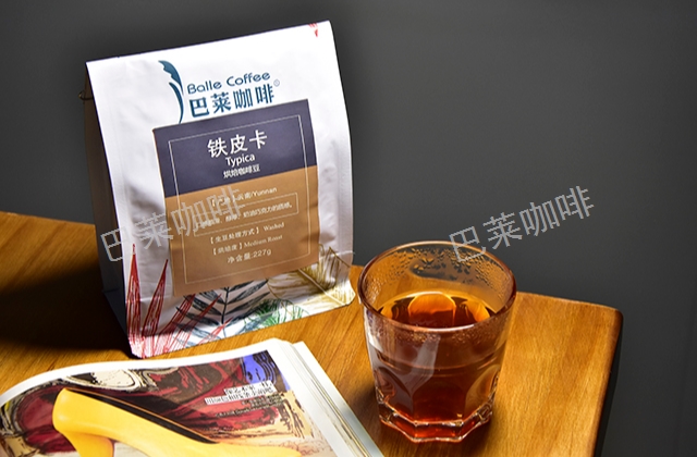 昆明浓缩咖啡推荐排名 云南巴莱咖啡供应