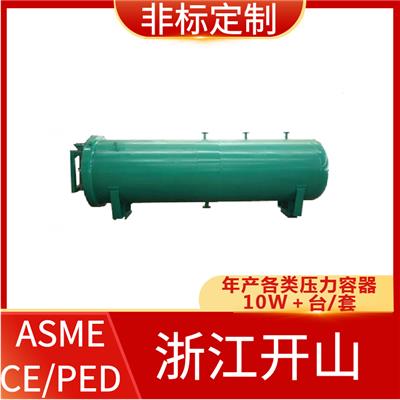 ASME标准储气罐 -卧式储气罐-真空储气罐-开山压力容器生产厂家
