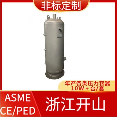 CE储气罐-碳钢防腐储气罐-支持非标定制-压力容器储气罐-开山品牌