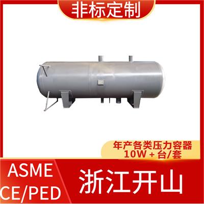 CE认证储气罐-立式不锈钢储气罐-空压机储气罐-支持非标定制-开山压力容器