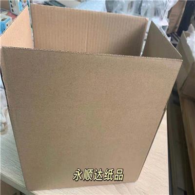 深圳纸箱厂 蜂窝纸箱