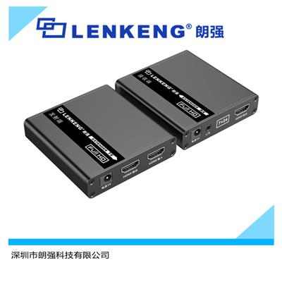 朗强LKV375N HDMI HDBaseT 单网线延长器70米无损无压缩