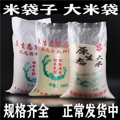 袋子生产厂家出售装土豆用透明袋双层加厚透明编织袋