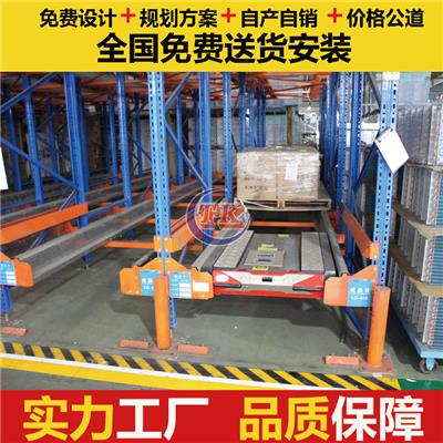广州货架厂定做 穿梭式货架-穿梭车货架系统