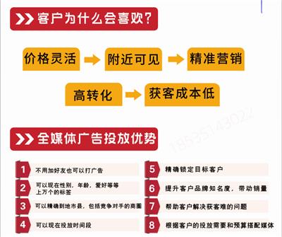 雅安微信朋友圈广告投放公众号底部广告公众号底部投放