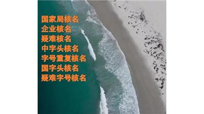 重慶代理記賬咨詢 流程概述